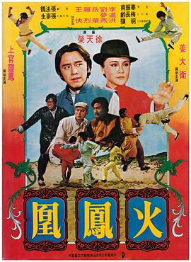 《超异能者第二季》